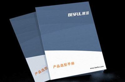 深圳市智博堂企業(yè)形象與市場(chǎng)營(yíng)銷策劃畫(huà)冊(cè)設(shè)計(jì)解析