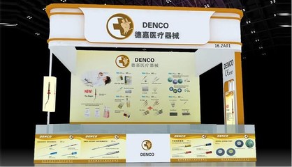 筆煊策劃 專業中國博覽會展位搭建與市場營銷策劃服務，立足廣州會展中心